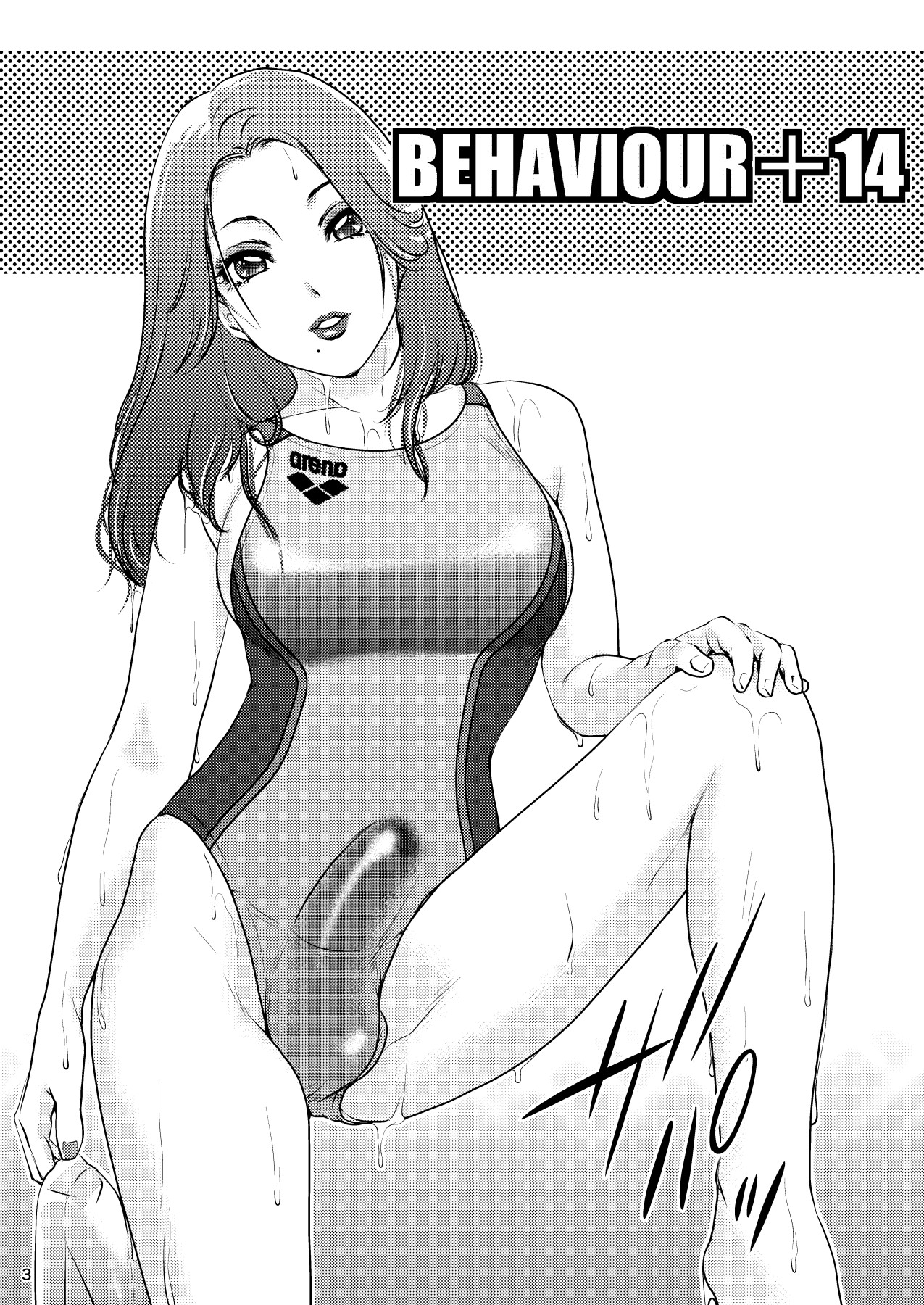 Hentai Manga Comic-BEHAVIOUR+14 ~SWEET SWIMSUIT~-Read-3